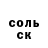 Кодеин Purple Drank Ivan Sventiskiy