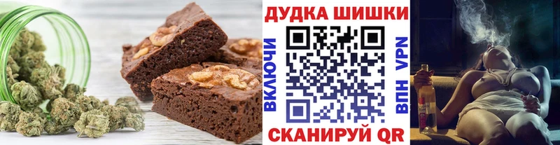 Cannafood марихуана  darknet Telegram  Облучье  ОМГ ОМГ сайт 