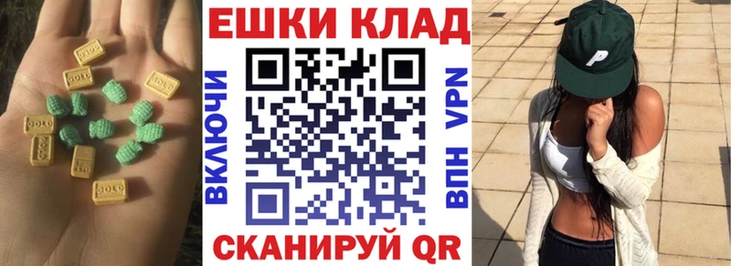 купить   Облучье  Ecstasy 99% 