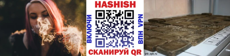 ГАШ Cannabis  МЕГА как зайти  Облучье 