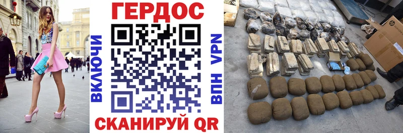 Героин Heroin  маркетплейс наркотические препараты  Облучье 