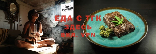 ECSTASY Мегион