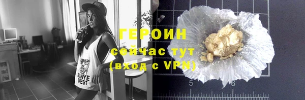 герыч Михайловск