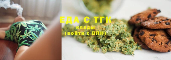 герыч Михайловск