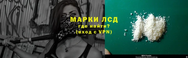 герыч Михайловск