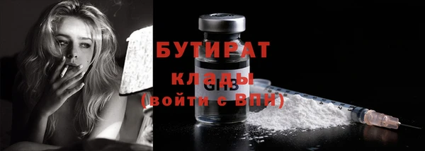 герыч Михайловск