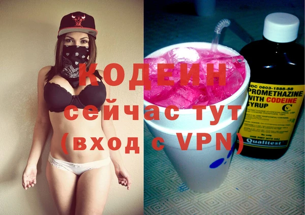 герыч Михайловск