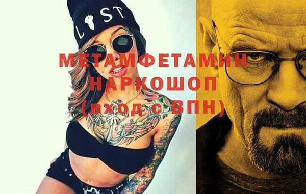 герыч Михайловск