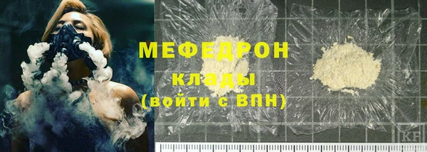 герыч Михайловск