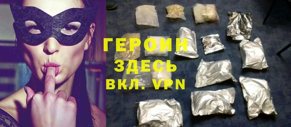герыч Михайловск
