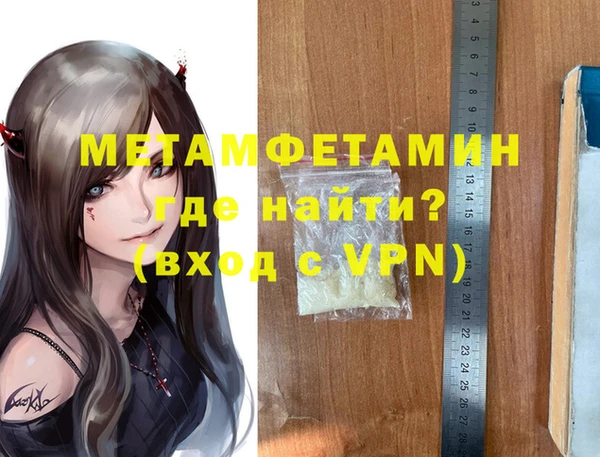 герыч Михайловск