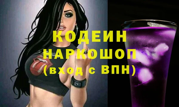 ECSTASY Мегион