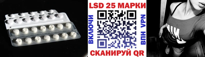 Лсд 25 экстази ecstasy  hydra ТОР  Облучье 