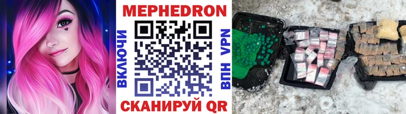 где купить   Облучье  Мефедрон мяу мяу 