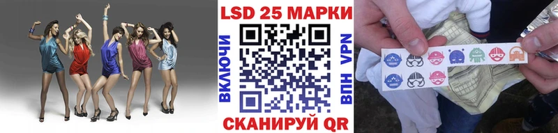 Марки 25I-NBOMe 1500мкг  что такое наркотик  Облучье 