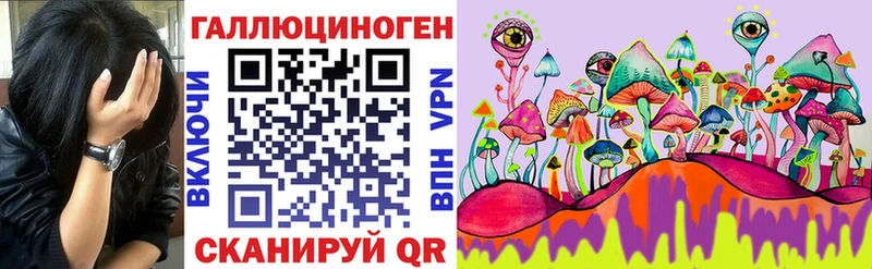 Галлюциногенные грибы GOLDEN TEACHER  Облучье 
