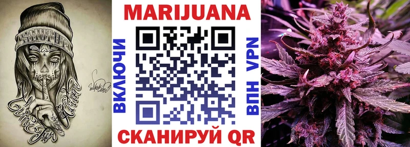 магазин    Облучье  Бошки Шишки VHQ 